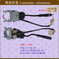 [COD] Forklift wholesale gear switch combination direction single handle JK352-5X