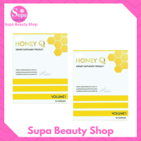 **2 กล่อง** Honey Q Volume1 ฮันนี่คิว ลดน้ำหนัก [10 แคปซูล] [1 กล่อง]  ฮันนี่คิวแท้ อาหารเสริม ฮันนี่คิวแท้ Honey Q น้ำผึ้ง ฮันนี่คิว by น้ำผึ้ง