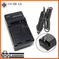 SALE แท่นชาร์จแบต CHARGER CANON NB-12L พร้อมสายชาร์จรถยนต์ ##กล้องถ่ายรูป ถ่ายภาพ ฟิล์ม อุปกรณ์กล้อง สายชาร์จ แท่นชาร์จ Camera Adapter Battery อะไหล่กล้อง เคส