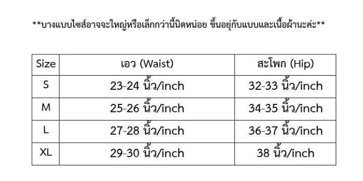 พร้อมส่ง-กระโปรงผู้หญิง-กระโปรงยีนส์-กระโปรงแฟนชั่น-กระโปรงกางเกง-กระโปรงเอวสูง-แต่งขาดแนวชิค-ๆ-เก๋ๆ-ผ้ายีนส์แท้-เอวสูง-สียีนส์อ่อน