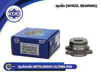 ลูกปืนดุมล้อหลัง KDD รุ่นรถ MITSUBISHI ULTIMA E55 (BB414/DACF1091)