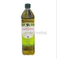 COTOLIVA OLIVE POMACE OIL 1 L. น้ำมันมะกอกสำหรับทอด โคโตลิว่า ขนาดความจุ 1 ลิตร