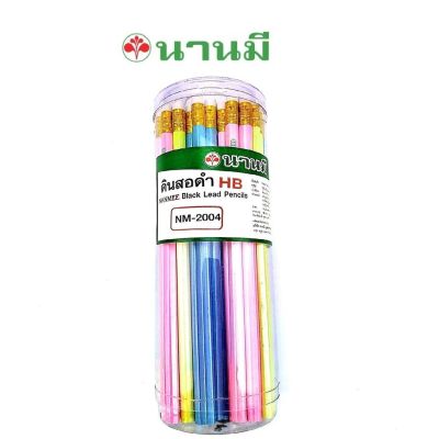 Horseตราม้า รุ่นNanmee ตรานานมี ดินสอดำ HB สีพาสเทล  แท่งเหลี่ยม NM-2004 บรรจุ 50 แท่ง/กระป๋อง (ซื้อ 1 กระป๋อง แถม 1 กระป๋อง