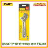 ? STANLEYประแจเลื่อน มาตรฐานอเมริกา ขนาด 4"