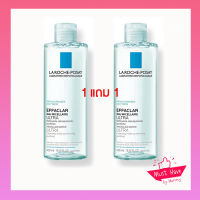 ลา โรช-โพเซย์ Effaclar Micellar Water Ultra ล้างเครื่องสำอางสำหรับผิวมัน-ผิวผสม เป็นสิวง่าย 400มล