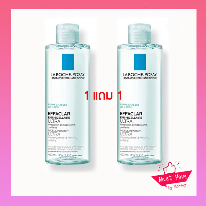 ลา-โรช-โพเซย์-effaclar-micellar-water-ultra-ล้างเครื่องสำอางสำหรับผิวมัน-ผิวผสม-เป็นสิวง่าย-400มล