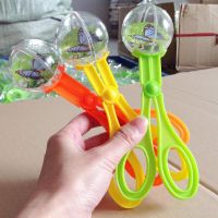 【YP】 Bug Insect Catcher Scissors Tongs Scooper Clamp Kids Cleaning Children