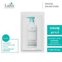 ลาดอร์ เคราติน แอลพีพี แชมพู 10 ml. Lador™ Keratin LPP Shampoo 10mL.