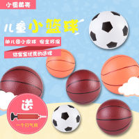 ลูกบอลขนาดเล็ก,ลูกบอลหนังขนาดเล็กของเด็ก,แป้นบาสเกตบอลขนาดเล็กหนา,ลูกบอลของเล่นยางยืดเป่าลม,ลูกบอลไม้เทนนิสอนุบาล,Footballbikez4