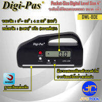 Digi-Pas ระดับดิจิตอลแบบพกพา ขนาด 4นิ้ว รุ่น DWL-80E - Pocket-Size Digital Level No. DWL-80E