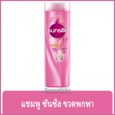 FernnyBaby ซันซิล SunSilk 120ML ยาสระผม แชมพูสระผม ทำความสะอาดผม ซันซิน สีชมพู ขนาด 140 มล.