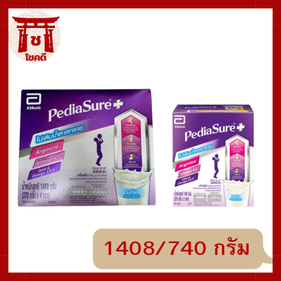 (2 ขนาด) Pediasure+ พีเดียชัวร์+ เครื่องดื่มโปรตีนนมและถั่วเหลืองผสมวิตามินและเกลือแร่ รสจืด สูตรไม่เติมน้ำตาลทราย รหัสสินค้าli4186pf