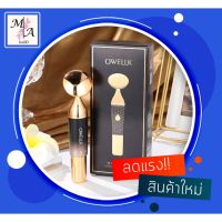 PP เครื่องงนวด Owellk massage beauty  ผิวอัลตร้าโซนิคเครื่องนวดผ่อนคลาย  เครื่องนวดเพื่อสุขภาพ นวดบำบัด