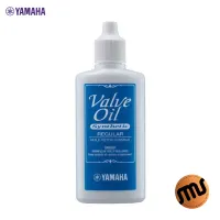 Yamaha Valve Oil น้ำมันหล่อลื่น ลูกสูบเครื่องเป่า (Regular)