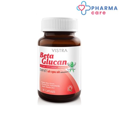 VISTRA Beta Glucan - วิสตร้า เบต้า กลูแคน (30 เม็ด)  [Pharmacare]