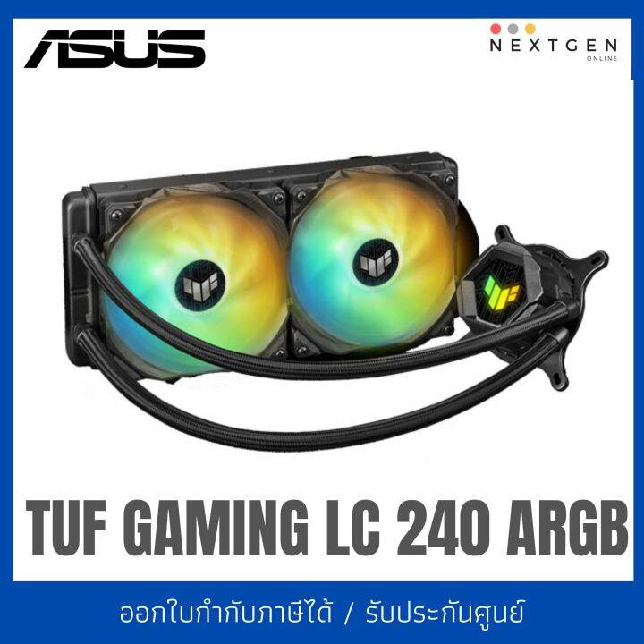 LIQUID COOLING ASUS TUF GAMING LC 240 ARGB ชุดน้ำปิด 2 ตอน สินค้าใหม่