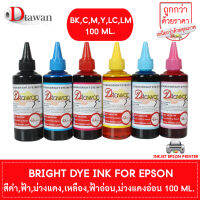 หมึกเติม EPSON by DTawan น้ำหมึก BRIGHT DYE INK FOR EPSON ให้ภาพสีสวย สด ใช้พิมพ์ภาพถ่าย เอกสาร สำหรับปริ้นเตอร์อิงค์เจ็ท EPSON ขนาด 100ML.