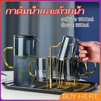 BUY HERE ถ้วยแก้วน้ำ เยือกน้ำแก้วมีฝาพลาสติก  kettle water cup