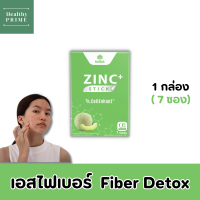 มานาซิงค์ รสเมล่อน [1แถม1] Mana ZinC+ Stick (รีวิวจากผู้ทานจริง) กำจัดสิว หายเกลี้ยง ตัวช่วยในการลดสิว สิวผด สิวอุดตัน