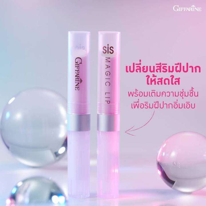 ลิปสติก-ลิป-lipstick-ลิปมันเปลี่ยนสี-ลิปมันบำรุงปาก-ลิปบำรุงปาก-ลิปมันอมชมพู-ลิปเปลี่ยนสี-มี-2-กลิ่น-กลิ่นสตรอเบอรี่-และ-กลิ่นมะนาว