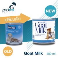 (1 กระป๋อง) Petme Goat Milk นมแพะสเตอริไลส์ 100%