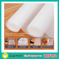 แผ่นกันลื่น eva ขนาด 45x100cm แผ่นรองกันลื่น แผ่นรองครัว anti slip mat kitchen แผ่นวางกันลื่น แผ่นวางจาน แผ่นวางแก้ว วัสดุ 100% EVA สีใส