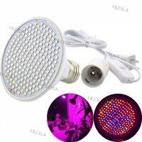 NEW Full Spectrum 200 LED Plant Grow Light Lamp E27 AC Cable Set for Flower Hydroponic Indoor Greenhouse Cultivation YB23TH