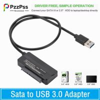 อะแดปเตอร์ Sata เป็น USB 3.0 USB กับ SATA 3รองรับ22พิน2.5 3.5นิ้วเอ็กซ์เทอร์นัลฮาร์ดดิสก์ SSD ฮาร์ดดิสก์เชื่อมต่อคอมพิวเตอร์