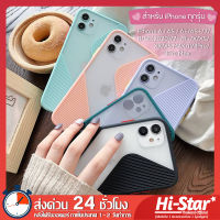 【พร้อมส่ง】เคสไอโฟน สีพาสเทล หลังขุ่น เคสโทรศัพท์มือถือ เคสไอโฟน เคส iPhone for iPhone 6 / 6 Plus / 7 / SE2020 / 8 / 7 Plus / 8 Plus / X / Xs / Xr / Xs Max / 11 / 11 Pro / 11 Pro Max