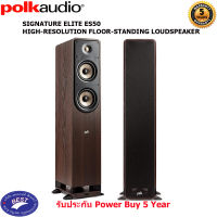 Polk SIGNATURE ELITE ES50 HIGH-RESOLUTION FLOOR-STANDING LOUDSPEAKER FOR HI-FI LISTENING &amp; HOME THEATER