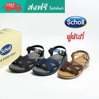 Scholl รองเท้าสกอลล์ รุ่น Hawaii ฮาวาย แบบรัดส้น เทคโนโลยี Bioprint ของเเท้ พร้อมส่ง