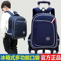 High-end Refrigerator-style schoolbag trolley schoolbag for boys from grades 3 to 6 large-capacity waterproof and durable childrens hand drag  Uniqlo original