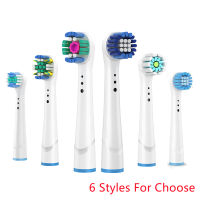 หัวแปลงOral B แปรงไฟฟ้า หัวแปรงสีฟันไฟฟ้าสําหรับ Electric Toothbrush Replacement Brush Heads For Braun Oral B 3D Whitening Toothbrush Nozzles 4Pcs Toothbrush Head for Oralb