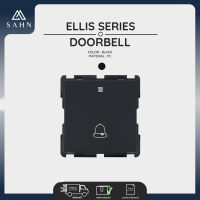 Doorbell สวิทซ์ [SAHN] กระดิ่ง รุ่น Ellis Series (E05) ผลิตจากโพลีคาร์บอเนต ดีไซน์สวยงาม และทันสมัย