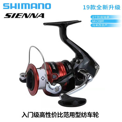 【Hot sales】SHIMANO19 รุ่นใหม่ SIENNA Senna Spinning Wheel Universal Wild Fishing, Fartou Metal Fishing Wheel