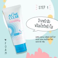 Mistine Acne Clear Beauty White And Oil Control Foam โฟมล้างหน้า แอคเน่ เคลียร์ บิวตี้ไวท์ แอนด์ ออยล์ คอนโทรล โฟม  85 g.