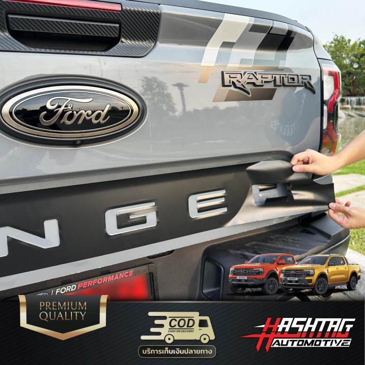 สติกเกอร์ติดชายล่างกระบะท้าย-ford-next-gen-ranger-ranger-raptor-ตัวอักษรท้ายกระบะเด่นขึ้น-ฟอร์ดเรนเจอร์-ฟอร์ดแร๊ปเตอร์