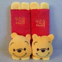 อุปกรณ์ แต่งรถ คาดซีทเบลท์ (SeatBelt) pooh พูห์ ในรถ 1 setมี 2 อัน หุ้มสายกระเป๋าเป้เด็ก ก็ได้ค่ะ