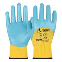 Star yu Labour protection glove waterproof wear-resisting durable acrylonitrile butadiene rubber latex glove site working with oil