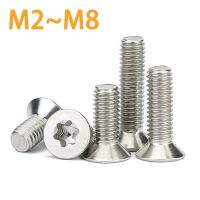 5/50ชิ้น M2.5 M2 M3 M5 M6 M8 304 A2-70สแตนเลส Gb2673หกกลีบท็อกซ์แบบแบน Countersunk หัวสกรูสลักเกลียวหกแฉก