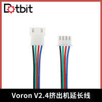 #3D อุปกรณ์เสริมเครื่องพิมพ์ voron 2.4 สายขยายมอเตอร์เครื่องอัดรีด XH2.54 4P ตัวผู้และตัวเมีย 2M