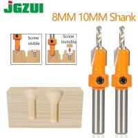 8MM 10MM Shank Hss Countersink Router Bit Screw Extractor เครื่องตัดมิลลิ่งงานไม้รื้อถอนสําหรับเครื่องตัดมิลลิ่งไม้