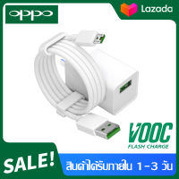 ชุดชาร์จ OPPO VOOC รองรับ R15 R11 R11S R9S A77 A79 A57 R9 DL118 สินค้ารับประกันจาก OPPO 1 ปี