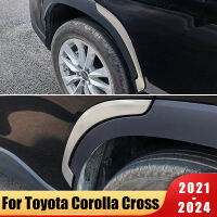 สำหรับ Toyota Corolla Cross XG10 2021 ~ 2024 2022 2023รถ Fender Protector Anti-Scratch สติกเกอร์ล้อหลังคิ้วแถบตกแต่ง