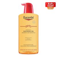 Eucerin pH5 Shower Oil ยูเซอริน ครีมอาบน้ำ ผสมน้ำมัน เหมาะสำหรับ ผิวแห้งมาก ขนาด 400 ml จำนวน 1 ขวด