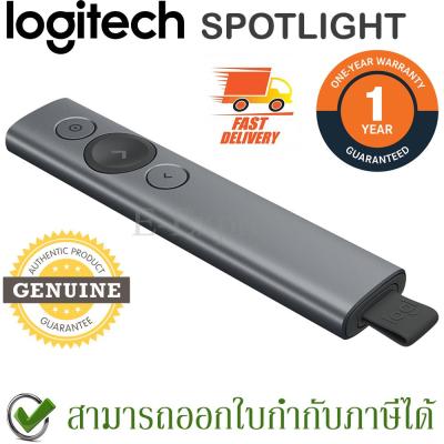 Logitech Spotlight Wireless Presenter Remote - Slate (สีเทา) ประกันศูนย์ 1ปี ของแท้