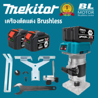 เครื่องเซาะร่อง ทริมเมอร์ ไร้สาย เครื่องเซาะร่องไม้ เร้าเตอร์ อุปกรณ์งานไม้ Wood Trimmer รุ่น