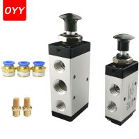 4R210 08 5 Port 2 Pos Hand Lever Operated Control Pneumatic Valve Manual Switch Valve Push Connector Muffler 4R310 10