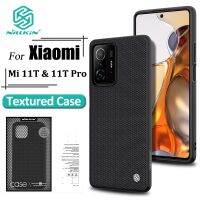 【Electronic Store】เคสพื้นผิว Nillkin สำหรับ Xiaomi Mi 11T Pro เคสโทรศัพท์ Light เส้นใยไนลอนไม่ลื่นกันกระแทกฝาหลัง