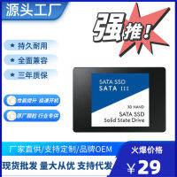 SSD ไดรฟ์โซลิดสเตต 2.5 นิ้ว SATA3.0 แล็ปท็อปเดสก์ท็อป 128G256g 512g.